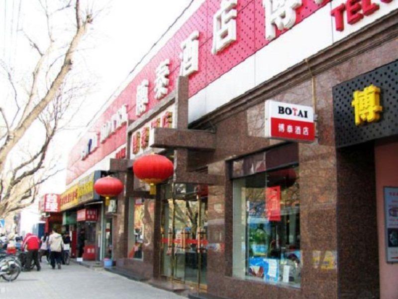 Beijing Bo Tai Hotel Exterior foto